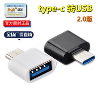 2.0 Версия Visual Rotary USB White+Box