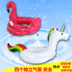 Mới trẻ em phao vòng kỳ lân flamingo ghế nhẫn dễ thương hình hoạt hình dày thiết bị bé bơi vòng - Cao su nổi phao bơi cho bé 1 tuổi Cao su nổi
