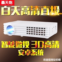 Thunderbolt DLP900W điện thoại di động HD gia đình Máy chiếu WiFi 3D không có màn hình TV 1080P máy chiếu laser xiaomi