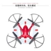 Drone trường tiểu học điều khiển từ xa máy bay trẻ em đồ chơi người lớn máy bay bốn trục chống va chạm Đồ chơi điều khiển từ xa