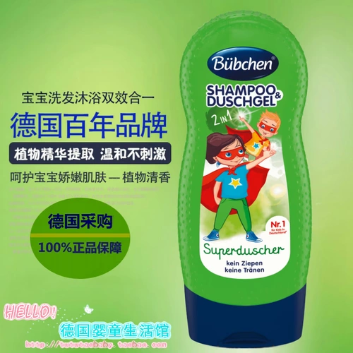 Детское средство детской гигиены, шампунь, гель для душа без силикона, Германия, 2 в 1
