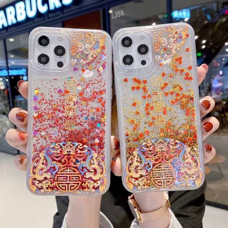 Iphone12promax 11 xs max xr x 6s 7plus кварцевидный чехол счастья