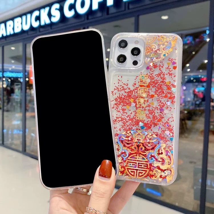 Iphone12promax 11 xs max xr x 6s 7plus кварцевидный чехол счастья