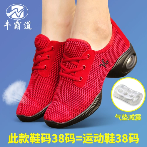 Мисс доминируя мисс носит танцевальные туфли моды за мягким дном