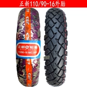 Lốp xe máy lốp xe máy hút chân không Zhengxin 110-90-16 C923 59P 110 90-16 lốp bên trong - Lốp xe máy