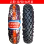 Lốp xe máy lốp xe máy hút chân không Zhengxin 110-90-16 C923 59P 110 90-16 lốp bên trong - Lốp xe máy lốp xe máy loại nào tốt