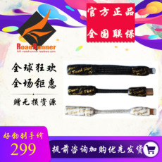 Декодер 世爵音响解码线黑珍珠lighting转换线type c手机小尾巴hifi乐图s1