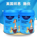 Anh Byrne Intestines Pet Dog Probiotic Điều hòa ruột và mèo Tiêu chảy Táo bón Giúp tiêu hóa sữa cho chó 4 tháng tuổi Cat / Dog Health bổ sung