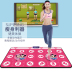 Kids Shine Home Dance Pad Yoga Mat Fitness Kết nối đa chức năng Mini Game Machine Game Fitness Mat - Dance pad thảm nhảy dance pad tivi Dance pad