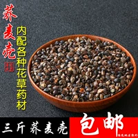 2018 Buckwheat Hull Số lượng lớn ngọt kiều mạch thô đắng Buckwheat Gối Gối đầy người lớn bảo vệ trẻ em Cầu nối Hull Hull gối nằm cao su non