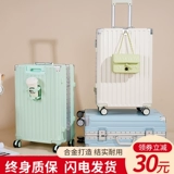 Трендовый универсальный вместительный и большой чемодан подходит для мужчин и женщин, 2023