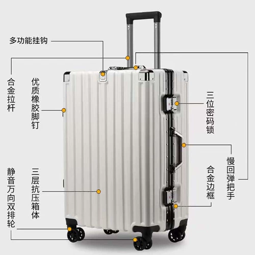 Вместительный и большой универсальный чемодан, прочная коробка