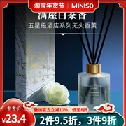 MINISO sản phẩm nổi tiếng nến thơm nhà trong nhà lâu dài nhà vệ sinh làm mát không khí tinh dầu nước hoa khách sạn