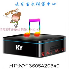 Набор для настройки звука 朝鲜点歌机金永点歌机家用卡拉ok金勇i6i7韩语点唱机延边kumyoung