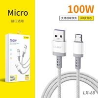 LX68_100W Data Cable-Android Nylon Model