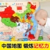 Trung Quốc đồ chơi đố bé đồ chơi giáo dục trẻ em trẻ sơ sinh của giảng dạy mầm non trợ 1-3-6 tuổi gỗ hai mươi ba tuổi Đồ chơi bằng gỗ