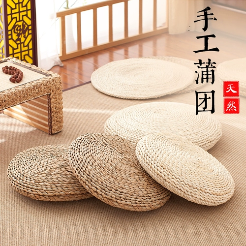 Соломенная подушка, японская ткань для йоги, увеличенная толщина