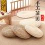 Truyền thống rơm tatami futon đệm cửa sổ và dày vải yoga yoga sàn tròn kiểu Nhật nệm rơm - Ghế đệm / đệm Sofa đệm ghế đẹp