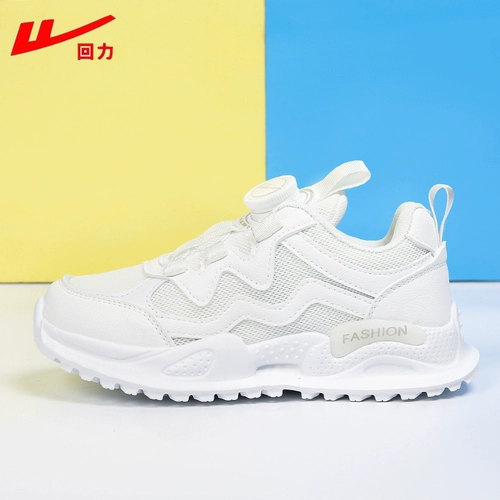 Warrior, детская спортивная дышащая нескользящая белая обувь для мальчиков