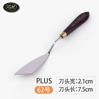 PLUS-62