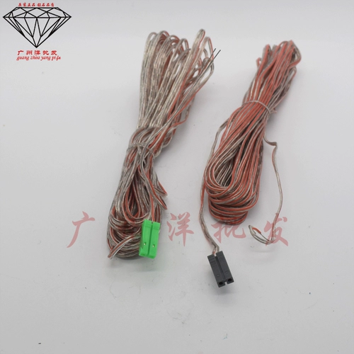 Оригинальный JBL Home Theatre Усилитель усилитель Connectema Cinema 325 525 625 615 Аудио -линия кабель звуковой динамики кабель динамика