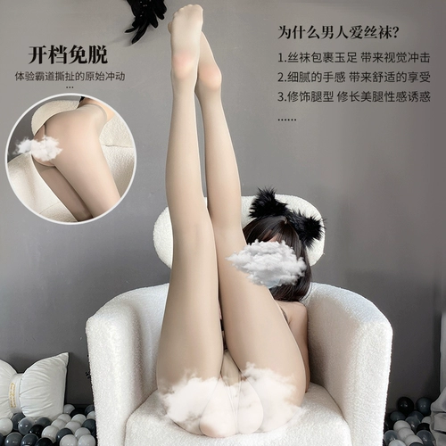 Сексуальные масла Яркие чулки самка черные шелковые масла носки.