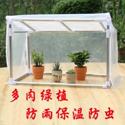 Windproof bảo vệ lưới nylon túi hoa phụ kiện phòng tùy chỉnh chống côn trùng cung cấp phòng ấm hoa đứng nhà kính bảo vệ môi trường nhà kính độ ẩm - Nguồn cung cấp vườn