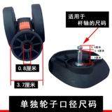 Универсальный сменный съемный чемодан на колесиках