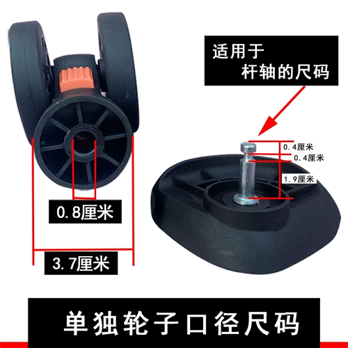 Универсальный сменный съемный чемодан на колесиках