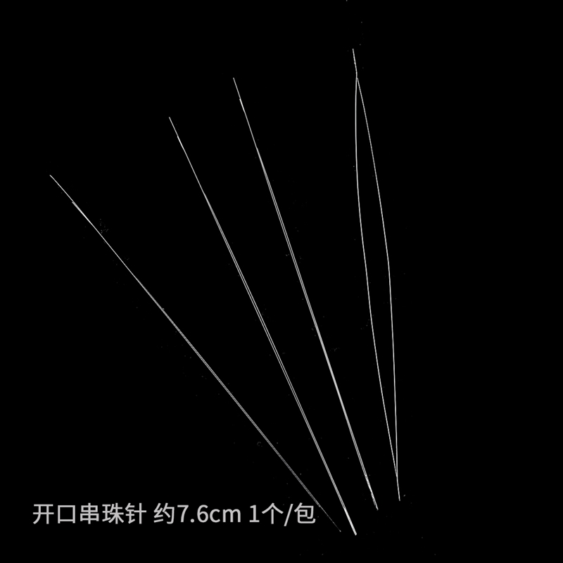 Open Bead Needle & About 7.6Cm Long & 1 Piece / BagOpen needle Beaded needle Wear beads Soft needle manual make Hand string Necklace Bracelet tool diy ornaments Material Science parts