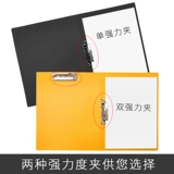 Офис папки папки Deli поставляет A4 Double Motating Data Data Book Data Book Student Box Fip Fip
