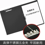 Офис папки папки Deli поставляет A4 Double Motating Data Data Book Data Book Student Box Fip Fip