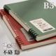 (Обновить толстую бумагу) [2 книги B5 Horizontal Line] Retro Green & Retro Red
