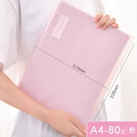 72458 Pink-80 страниц