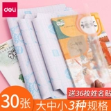 БЕСПЛАТНАЯ ДОСТАВКА ДЛЯ 16 КБ СЕВСКОЕ ОДНА