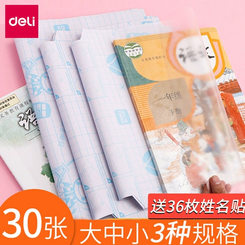 БЕСПЛАТНАЯ ДОСТАВКА ДЛЯ 16 КБ СЕВСКОЕ ОДНА