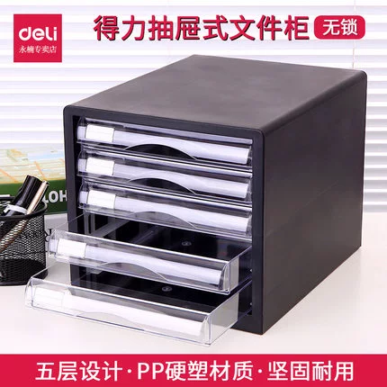 Бесплатная доставка 9775 Настольный шкаф файловой шкаф пластиковый флотный шкаф A4