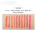 Hàn Quốc The Saem tươi mousse candy lip glaze dưỡng ẩm không bóng trang điểm son bóng cắn son môi - Son bóng / Liquid Rouge 	son bóng shiseido Son bóng / Liquid Rouge