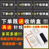 Невидимый костюм, корсет