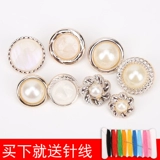 Мода универсальные жемчужные пуговицы Цветные пластиковые круглые пальто