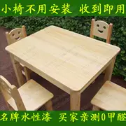 Bàn học và ghế gỗ cho trẻ em bằng gỗ nguyên khối - Bàn