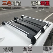 Beiqi Sic Bo X35x55 Xe đặc biệt Giá đỡ hành lý hàng đầu Giá đỡ hợp kim nhôm Giá đỡ xà ngang - Roof Rack