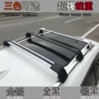 Beiqi Sic Bo X35x55 Xe đặc biệt Giá đỡ hành lý hàng đầu Giá đỡ hợp kim nhôm Giá đỡ xà ngang - Roof Rack 	giá để xe đạp trên nóc xe ô tô