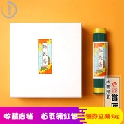 Nhật Bản Linlong Shengtang Hương hoa đào Phòng ngủ gia đình Soul Aids Hương liệu pháp Hương thơm Nhật Bản gốc - Sản phẩm hương liệu