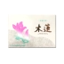 Nhật Bản Lễ kỷ niệm Mulian Dòng truyền thống Hương thơm Hương liệu pháp Nhật Bản Gia đình Hương liệu hiện đại - Sản phẩm hương liệu Sản phẩm hương liệu