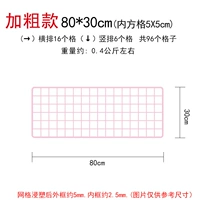Розовый, 80×30см