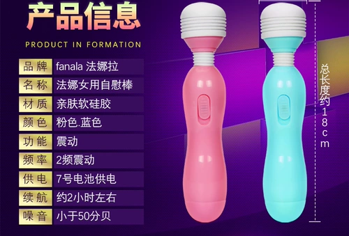 Женский секс артефакт для взрослых, секс -продукты массаж бутылки с батареей вибрация авария