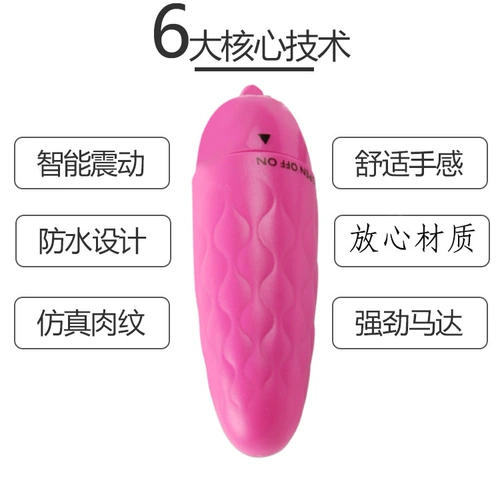 Женский секс артефакт для взрослых, секс -продукты массаж бутылки с батареей вибрация авария