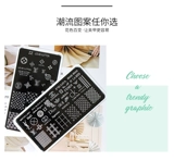 Китайский шаблон для маникюра, лак для ногтей, силиконовая печать, с печатью вашего логотипа, китайский стиль