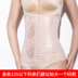 Cơ thể điêu khắc bụng với quần áo giảm béo phần mỏng corset body không có dấu vết sau sinh giao hàng laparotomy eo bà mẹ bondage Đai giảm béo